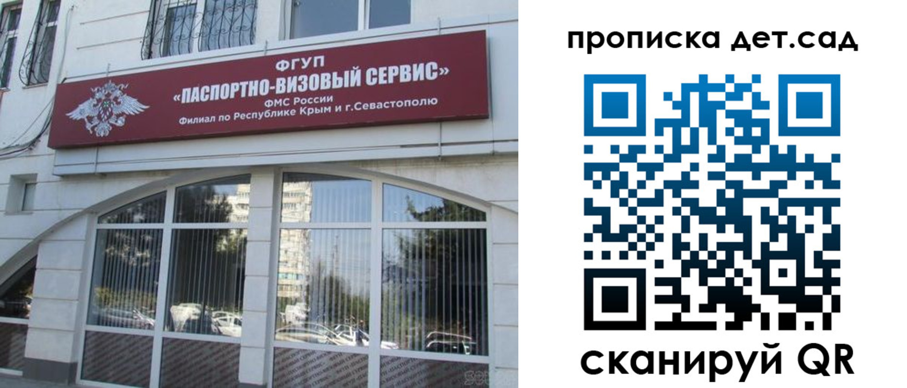прописка для кредита в Дагестане