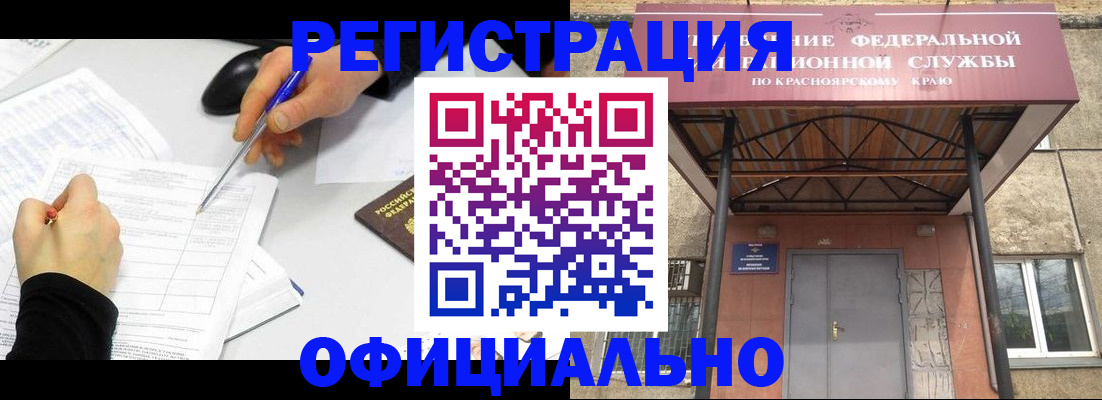 форма 3 в Дагестане