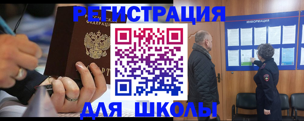 временная регистрация гарантия в Дагестане