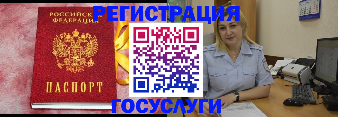 временная регистрация в Дагестане